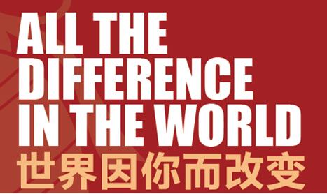 爱老人 世界因你而改变 ——七中国高寒假“银龄使者”项目正式启动