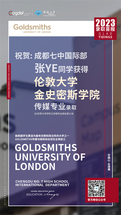 爱丁堡大学 拷贝