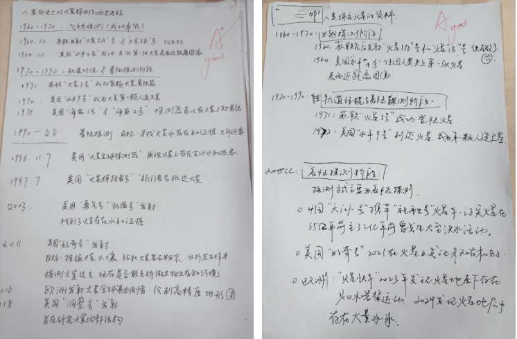 企业微信截图_20251014161052