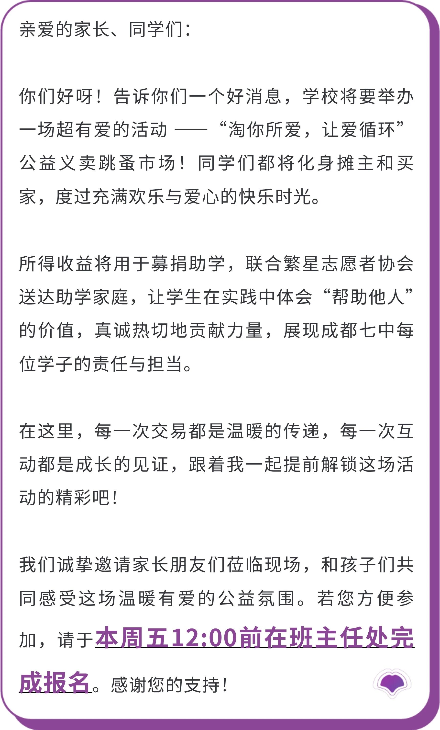 4e8ac9a5-1bb6-4f82-ae1d-357c8c87c642