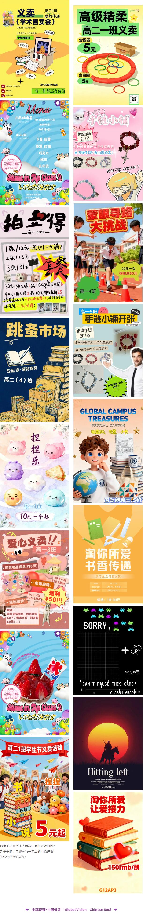 QQ截图20251014160355