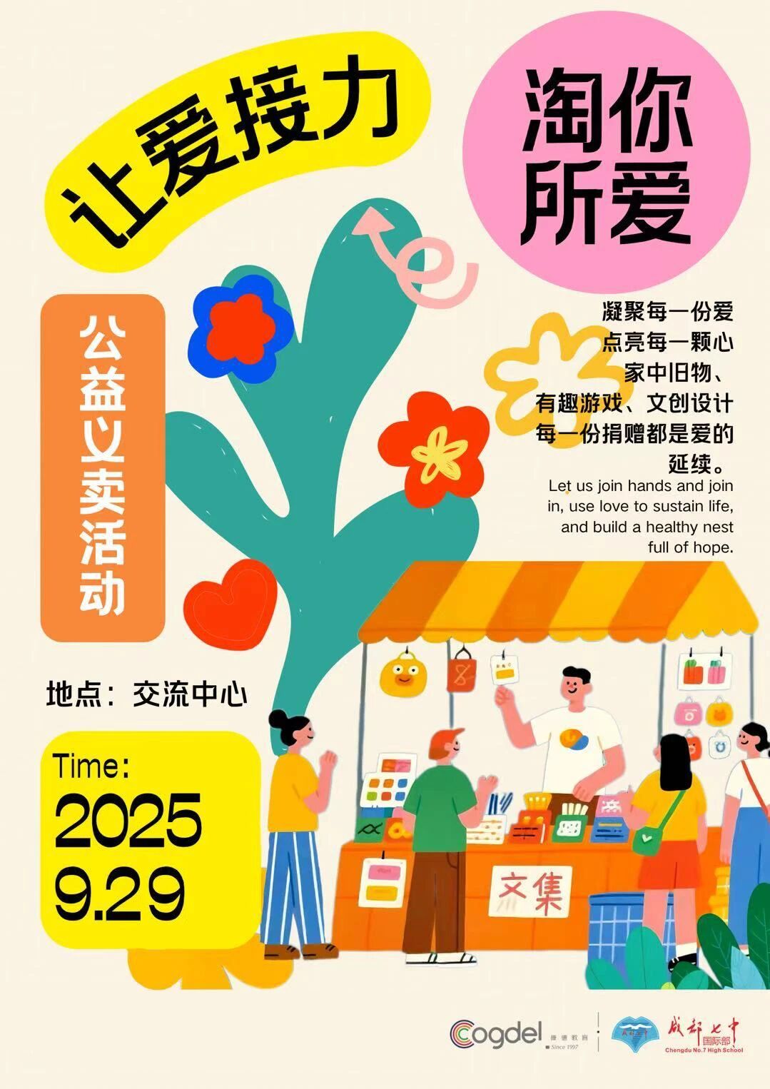 7e870b38-6e01-49fa-9e20-049a57c869de