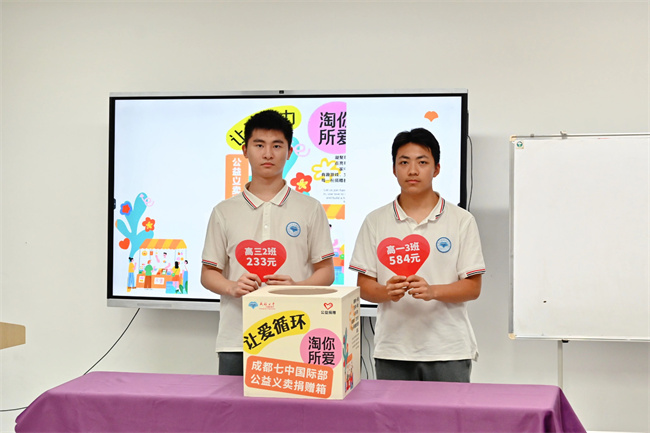 be24fd07-9b3e-454a-8940-17e39d53adab