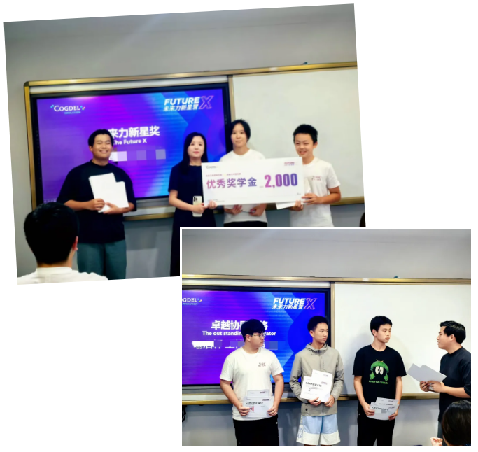 企业微信截图_20250728113203