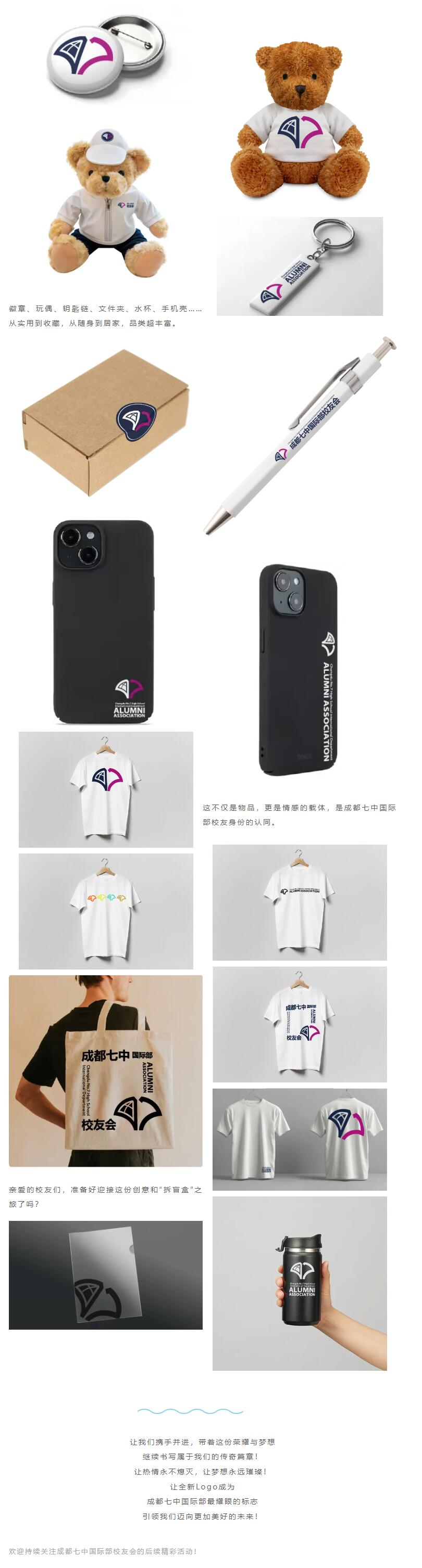 QQ截图20250818150008