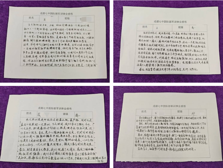 企业微信截图_20250912142509