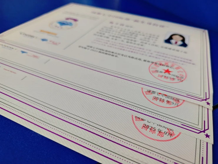 企业微信截图_20250912142517