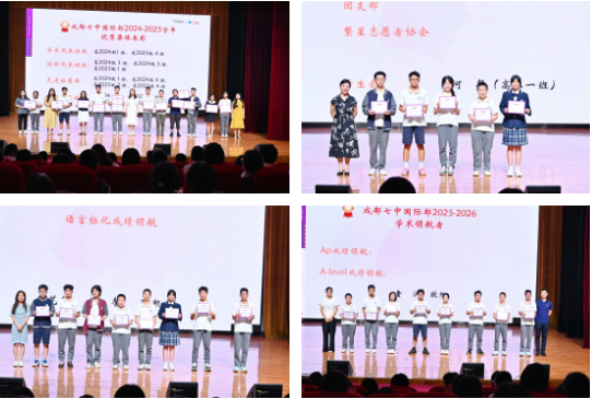 企业微信截图_20250918113705