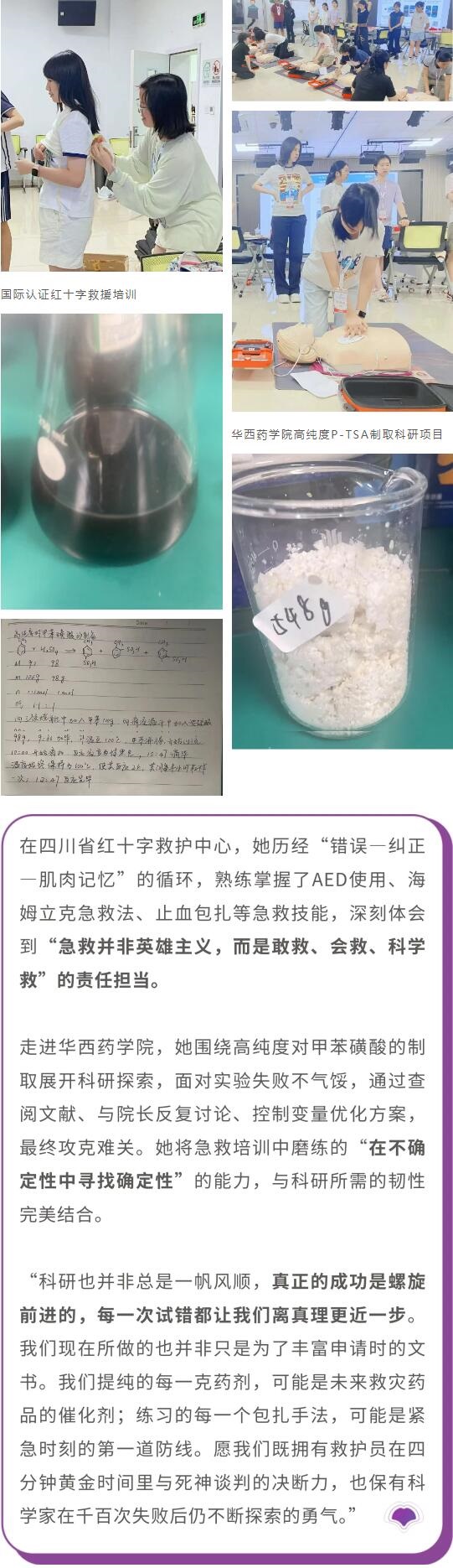 QQ截图20250918113541