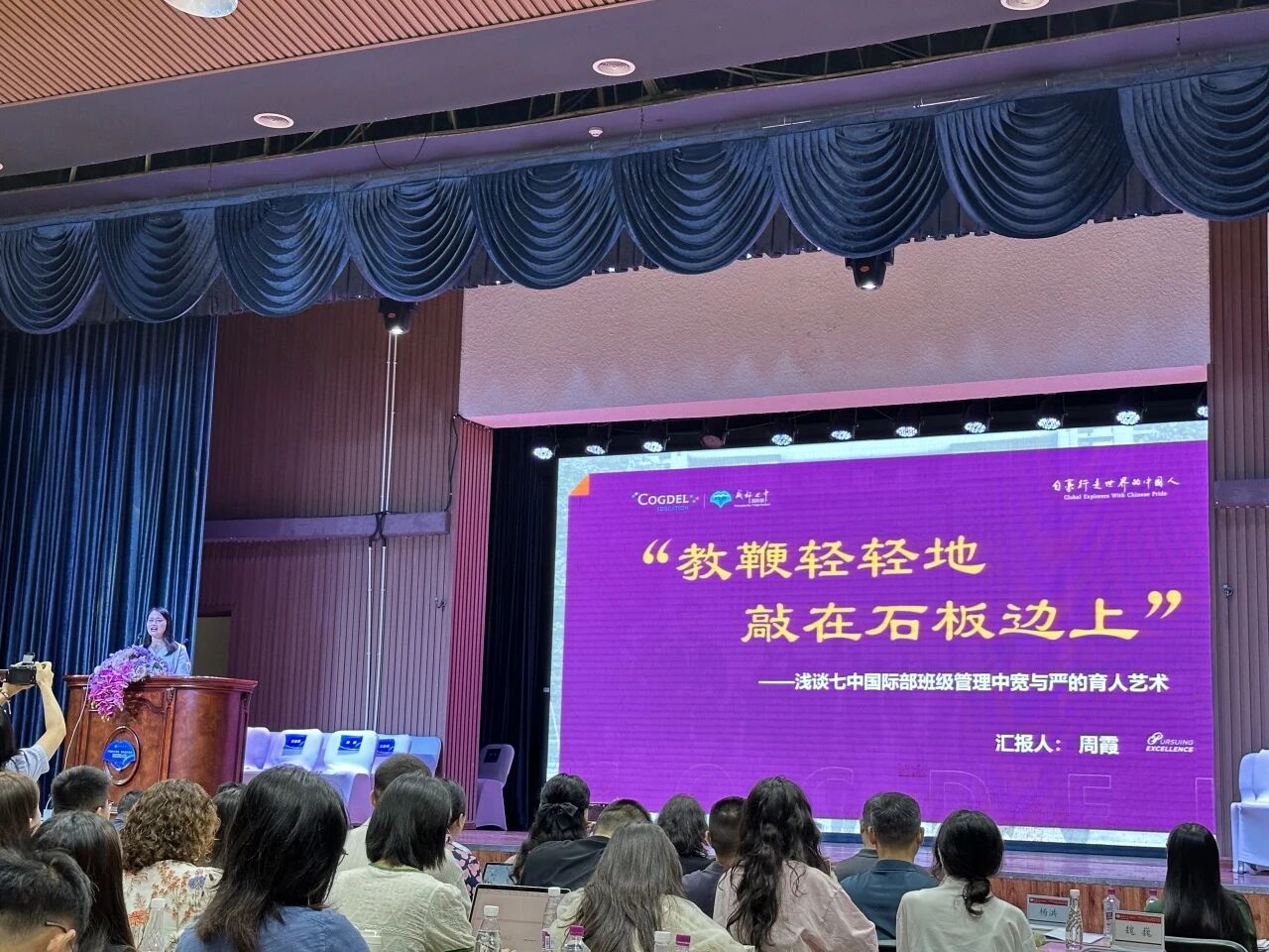 3497ddb7-da8a-4bd7-956c-825b9dfd080c