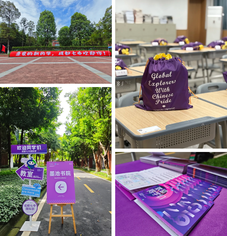 企业微信截图_20250902153751