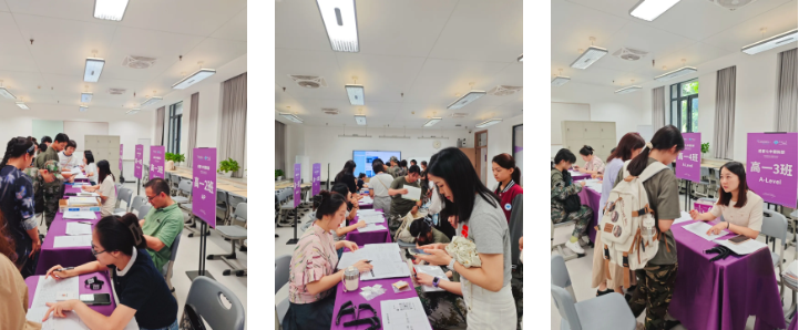 企业微信截图_20250902154109