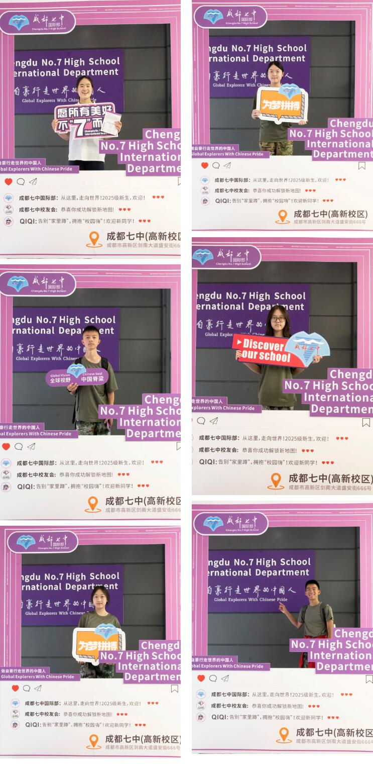 QQ截图20250902153947