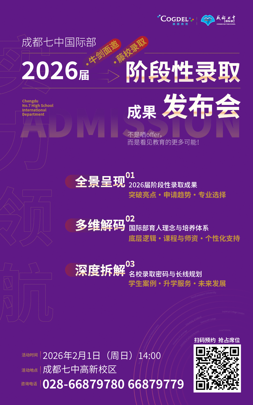 4e6d158e-4053-4ad2-a12c-3d2b7df8f5b6