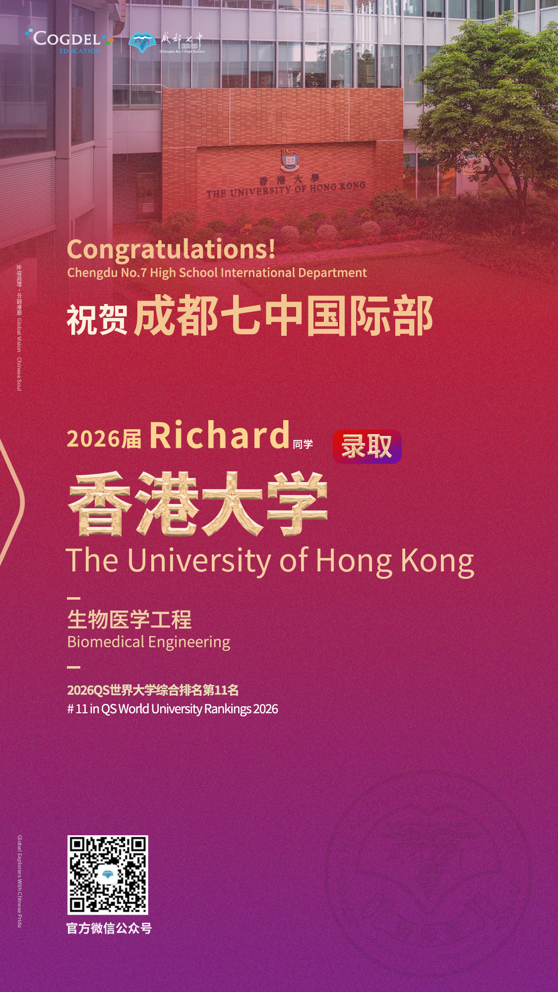 2a835254-5170-4cc1-82e8-3995c195c34d