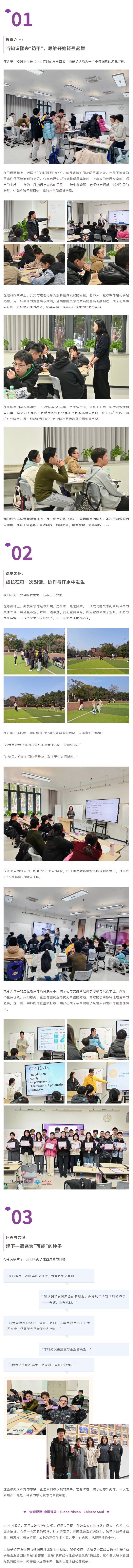 48小时，从犹豫到确信！