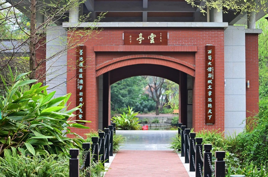 企业微信截图_20260302145221