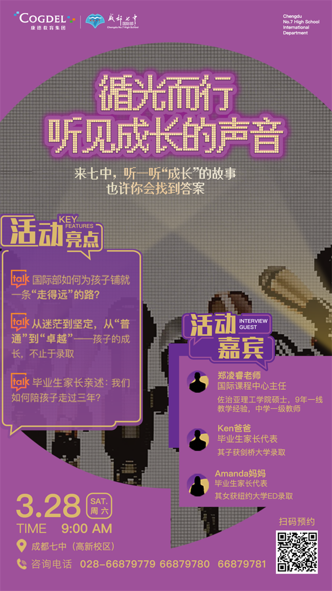 b5599387-129b-493b-8f77-13aa3d496c97