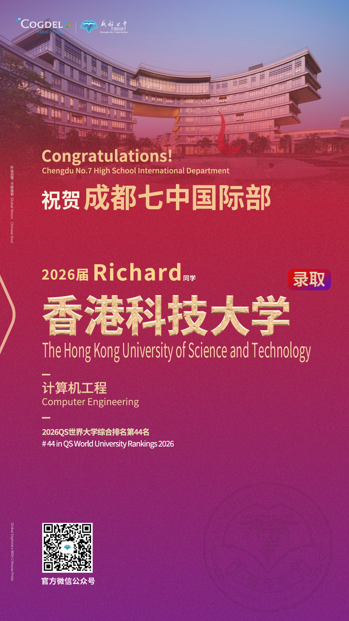 微信图片_2026-04-17_110026_148