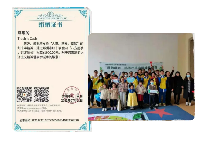 企业微信截图_20260424113649