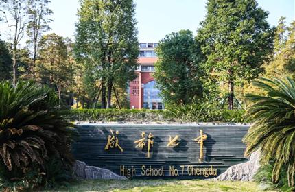 牛剑藤大满贯，这些高三学生靠的不是“卷”