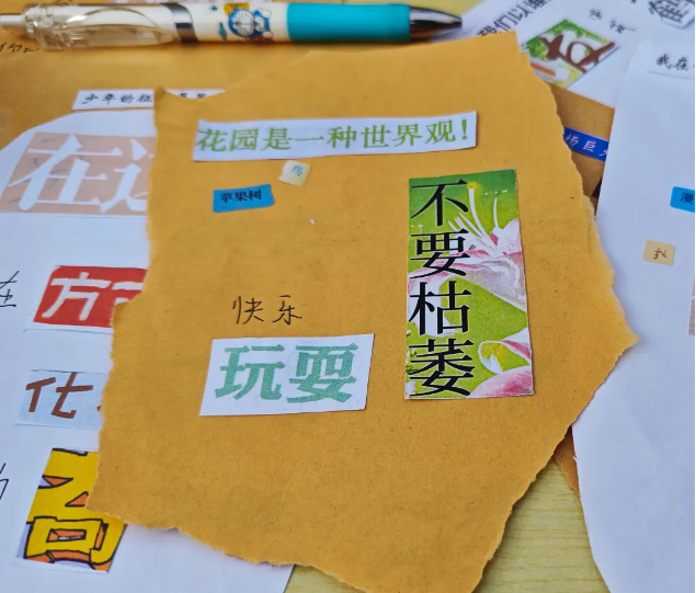 企业微信截图_20260527103815