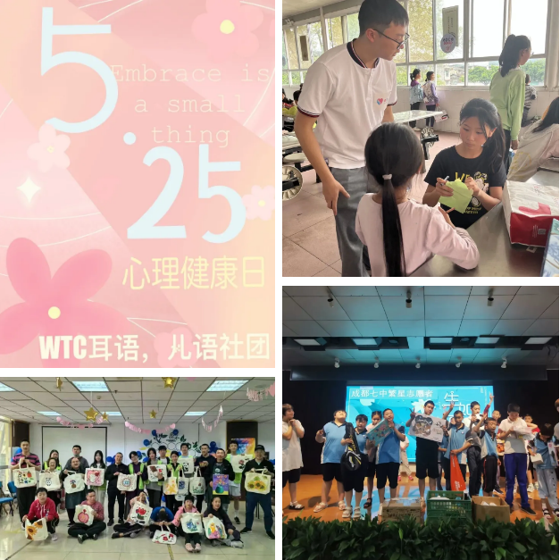 企业微信截图_20260527103903