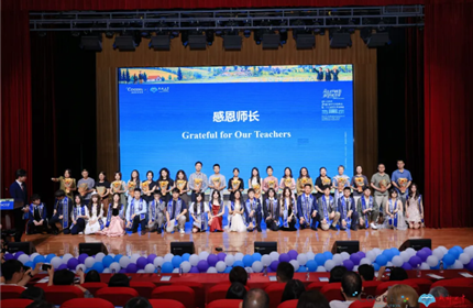 青春无问西东，岁月自成芳华｜成都七中国际部2026届毕业典礼暨成人礼