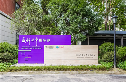 教育，是一场温暖的接力