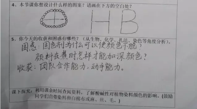 带你走进七中国高有趣又有料的生化融合课