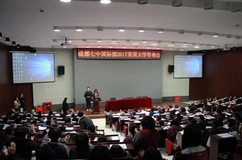 英伦百强名校来访，国高学子演绎实力担当