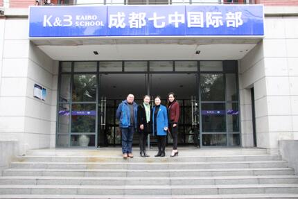 校友故事——申芳芳和她的礼仪美学之路