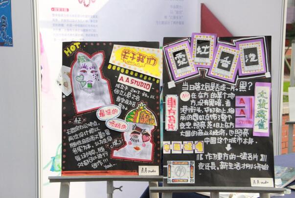 才高一 他们就已经确定了未来十年的规划