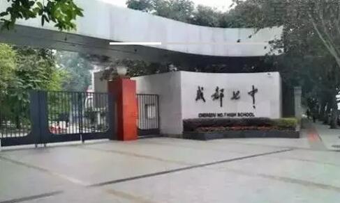 被4所世界顶级名校抢录 从平行班逆袭 这个学生究竟是如何做到？