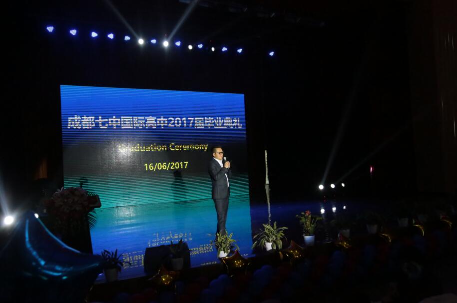 一起开始的旅程 不说再见-成都七中国际部2017届毕业典礼回顾
