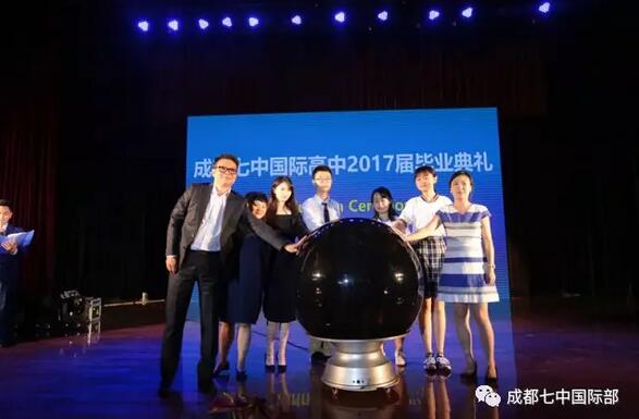 一起开始的旅程 不说再见-成都七中国际部2017届毕业典礼回顾