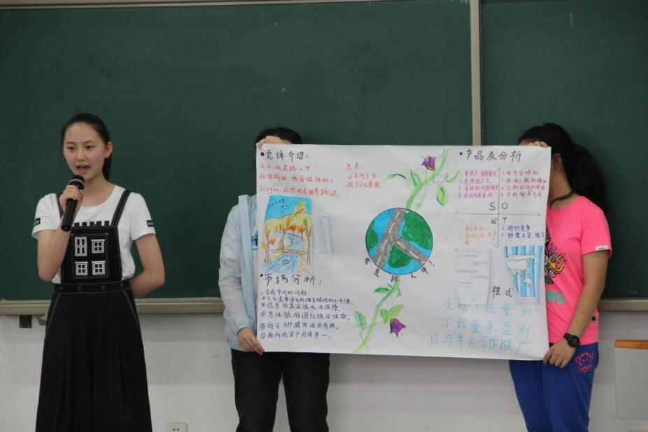 创建九个公司？我们的孩子只用了三天而已