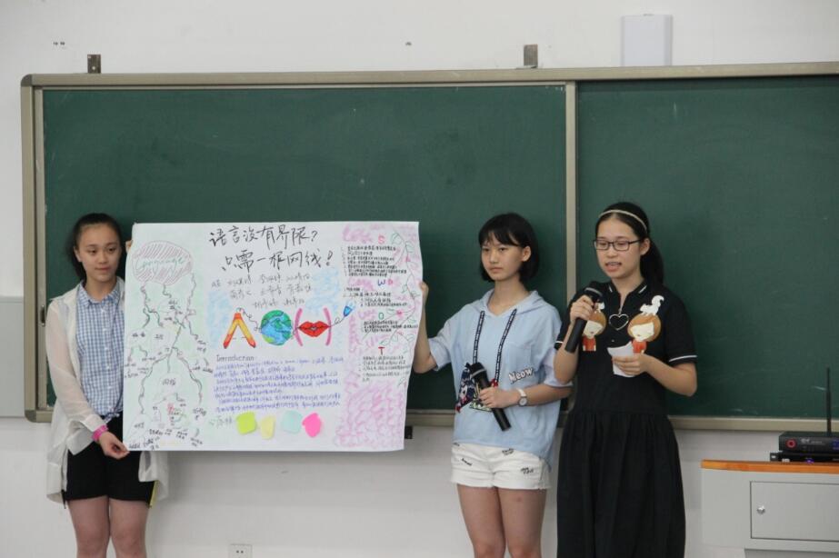 创建九个公司？我们的孩子只用了三天而已