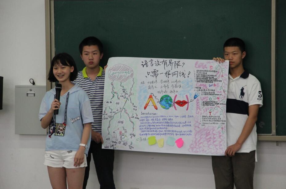 创建九个公司？我们的孩子只用了三天而已