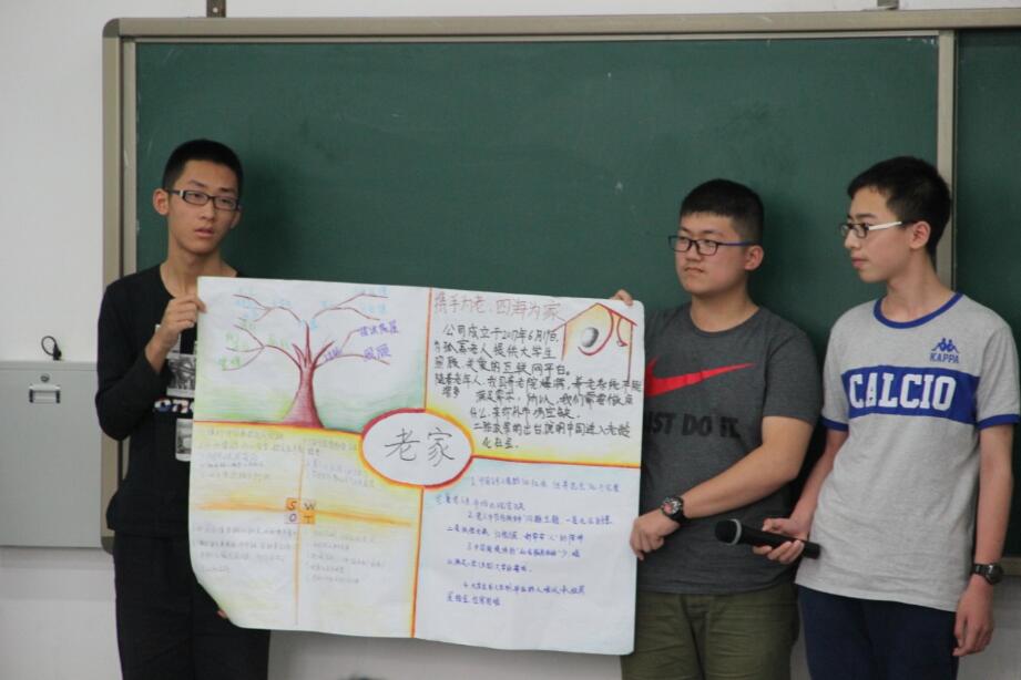 创建九个公司？我们的孩子只用了三天而已