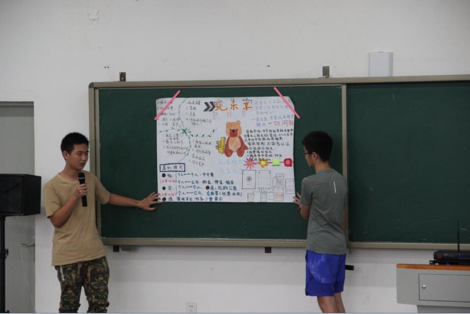 创建九个公司？我们的孩子只用了三天而已