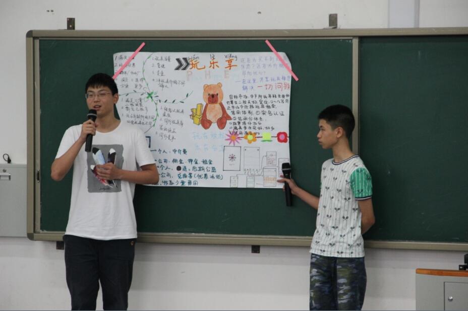 创建九个公司？我们的孩子只用了三天而已