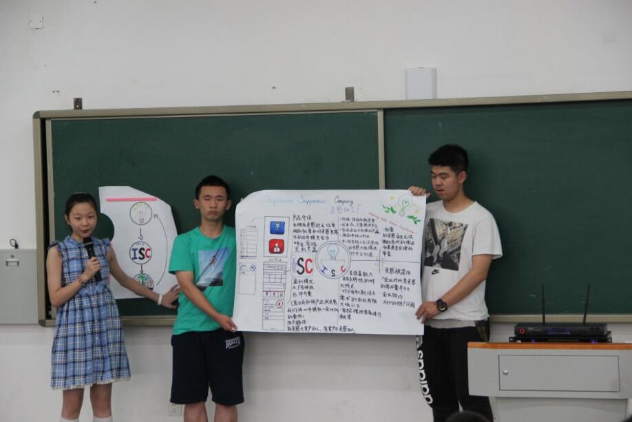 创建九个公司？我们的孩子只用了三天而已