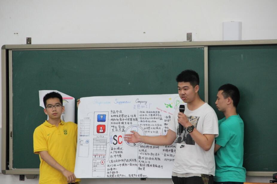 创建九个公司？我们的孩子只用了三天而已