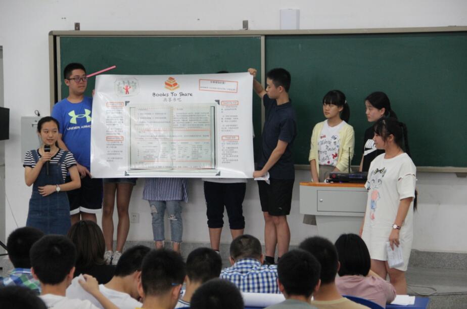 创建九个公司？我们的孩子只用了三天而已