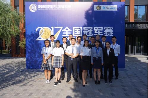 这个暑假 你在葛优躺 他们在南征北战 冠军拿到手软！