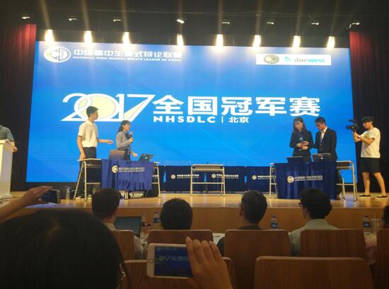 这个暑假 你在葛优躺 他们在南征北战 冠军拿到手软！