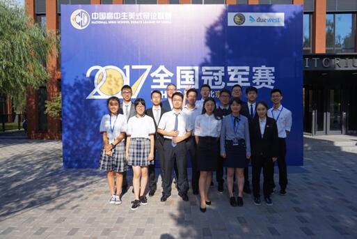 芝加哥大学暑校+全国亚军 这样的暑假是怎样炼成的？