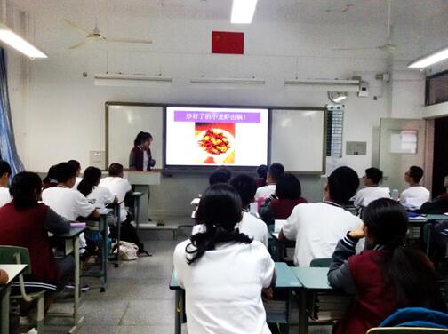 新学期：国高的班会不一般！——记高一第一节主题班会课