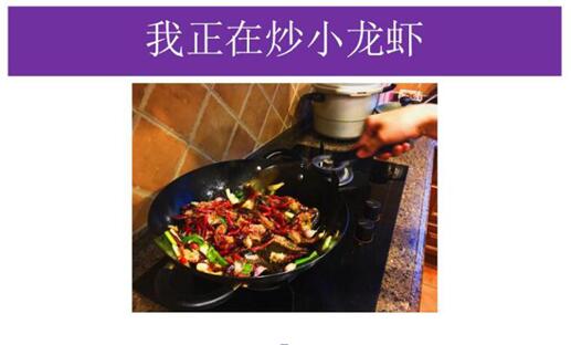 新学期：国高的班会不一般！——记高一第一节主题班会课